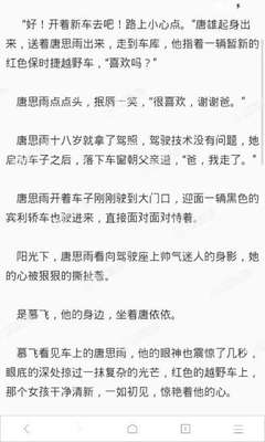 爱游戏app赞助马竞